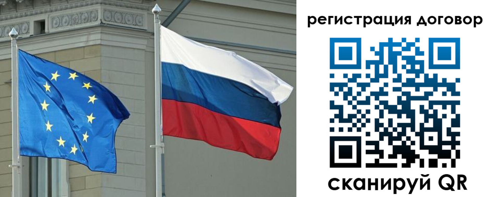 прописка гарантия в Болхове