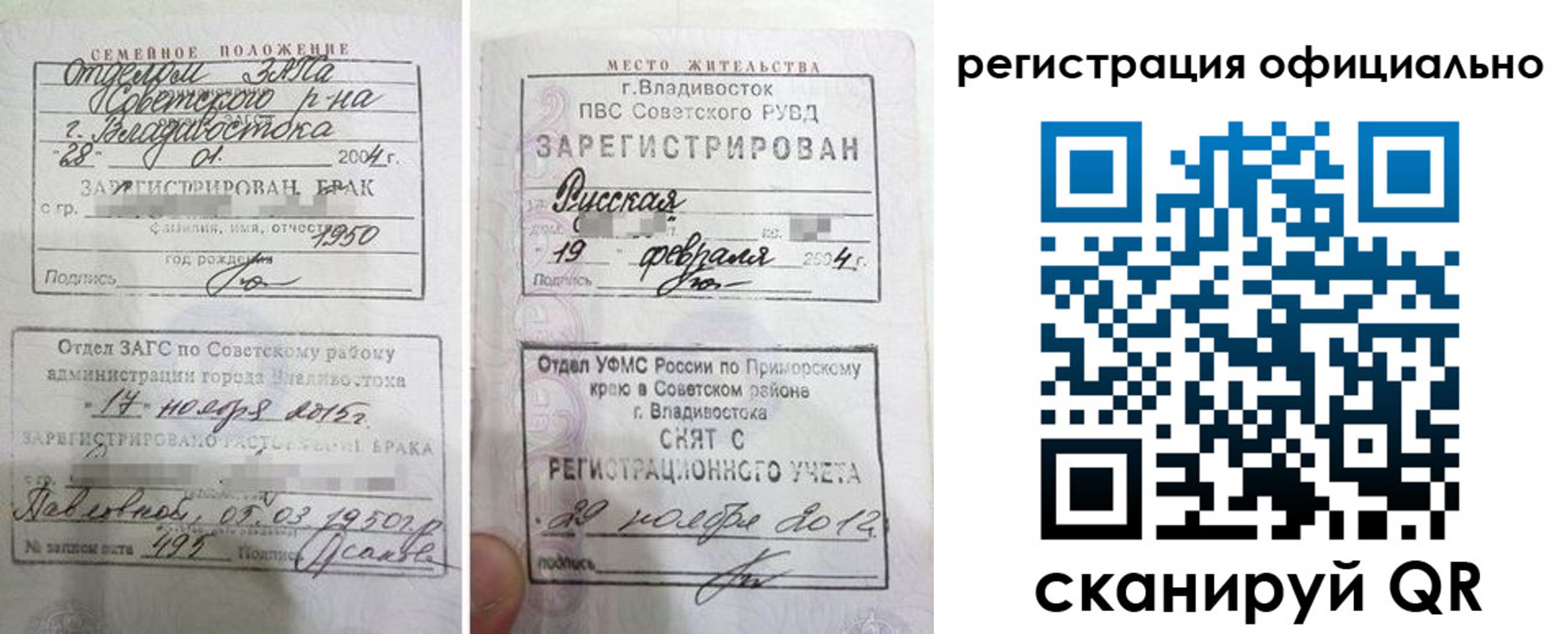 временная регистрация госуслуги в Болхове